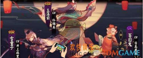 阴阳师国庆新式神_ 阴阳师国庆ssr式神玉藻前雪童子
