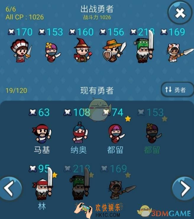 红色兄弟勇者团人物升星小技巧_红色兄弟勇者团升星难吗