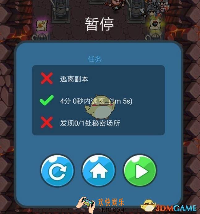 红色兄弟勇者团发现秘密场所通关攻略_红色兄弟勇者团发现秘密场所怎么通关