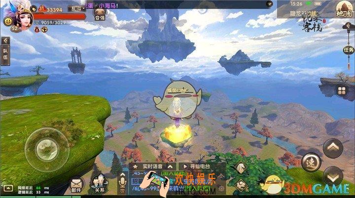 寻仙手游采花活动怎么玩_寻仙手游隐龙谷新增采花活动解析