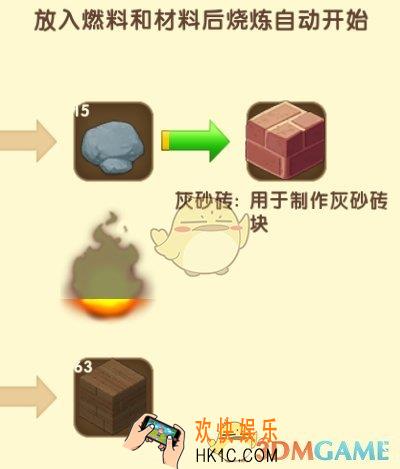 迷你世界灰砂砖怎么获得_迷你世界灰砂砖图鉴介绍
