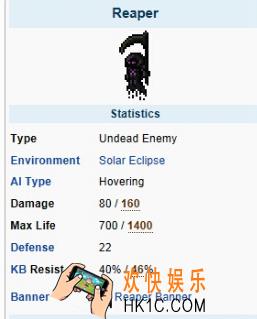 泰拉瑞亚手机版收割者怎么打_泰拉瑞亚手机版收割者掉什么