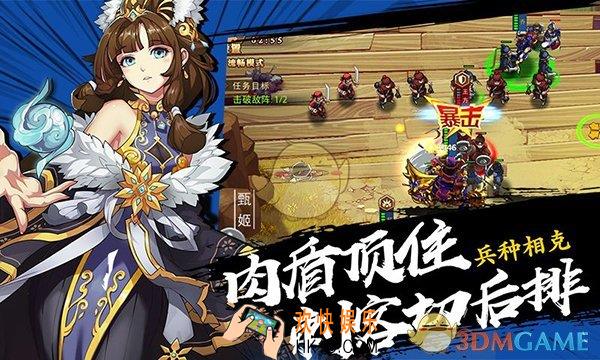 全民英杰传专属活动有哪些_全民英杰传首测专属活动介绍