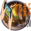 决战平安京装备金翅臂环合成图鉴_决战平安京装备金翅臂环什么属性