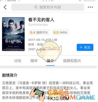 知乎电影评分功能怎么用_知乎电影评分功能使用说明
