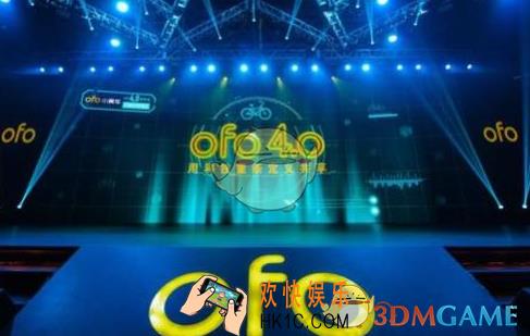 ofo共享单车智能助力车是什么_ofo共享单车智能助力车相关介绍