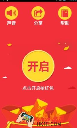 快手红包每天能抢多少次_快手红包开启上限说明