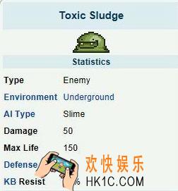 泰拉瑞亚手机版污泥史莱姆怎么打_泰拉瑞亚手机版污泥史莱姆掉什么