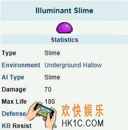 泰拉瑞亚手机版荧光史莱姆怎么打_泰拉瑞亚手机版荧光史莱姆掉什么