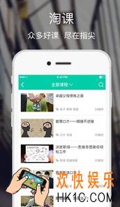 融学回放能快进吗_融学回放能否快进相关介绍