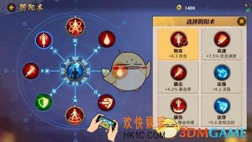 决战平安京法师阴阳术搭配推荐_决战平安京法师阴阳术怎么配