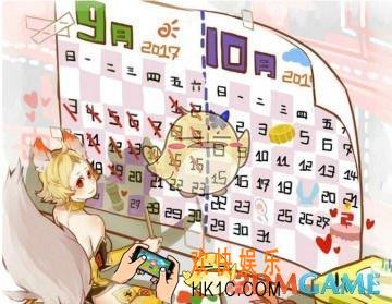 王者荣耀s9赛季更新是在国庆节嘛_王者荣耀s9赛季的几率大吗