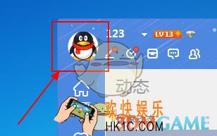 qq游戏大厅怎么更换头像_qq游戏大厅更换头像方法介绍