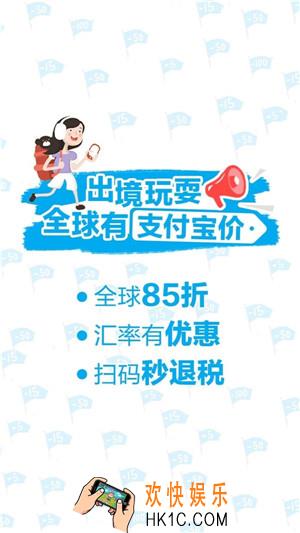 支付宝价是什么_支付宝支付宝价相关介绍