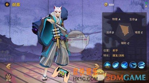决战平安京射手式神推荐_决战平安京ADC玩什么式神