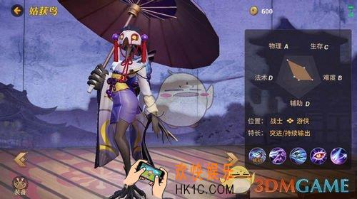 决战平安京游侠式神推荐_决战平安京刺客玩什么式神