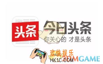 今日头条算法是什么_今日头条算法相关问题说明