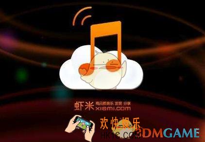 虾米音乐和酷狗音乐哪个好_虾米音乐与酷狗音乐对比分析