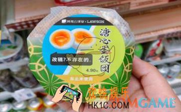 网易云课堂专属元气饭团是什么_网易云课堂专属元气饭团相关介绍