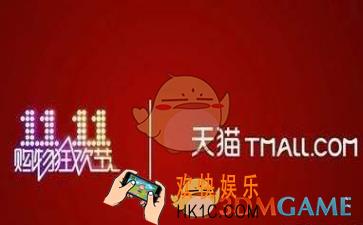 2017天猫双十一晚会什么时候开始有哪些明星_2017天猫双十一晚会时间及相关介绍