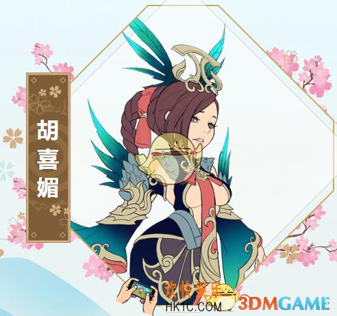 封神召唤师胡喜媚怎么样_封神召唤师R式神胡喜媚属性技能详解