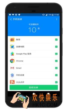 360清理大师8.0更新了什么内容_360清理大师8.0更新内容介绍