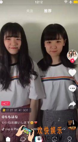 抖音短视频怎么查看收藏的音乐_抖音短视频查看收藏音乐方法介绍
