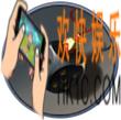 决战平安京装备财运符合成图鉴_决战平安京装备财运符什么属性