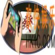 决战平安京装备天运牌合成图鉴_决战平安京装备天运牌什么属性