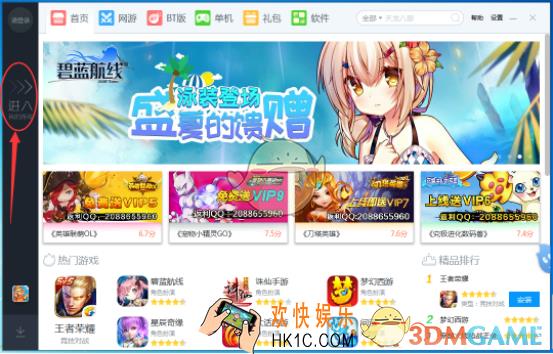 小皮助手怎么设置内存大小_小皮助手设置内存大小方法教程