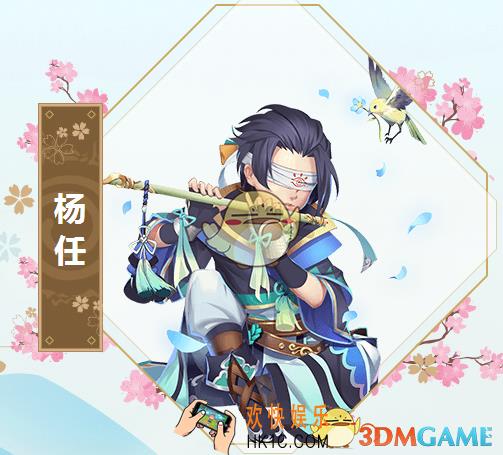 封神召唤师杨任怎么样 封神召唤师手游R式神杨任属性技能详解