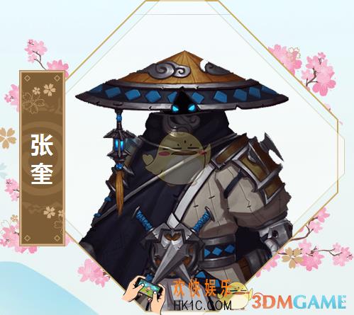 封神召唤师张奎怎么样_封神召唤师手游R式神张奎属性技能详解