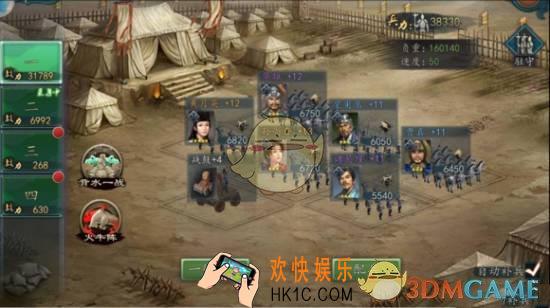 三国志2017群体伤害型紫将推荐_三国志2017群伤紫将排名一览