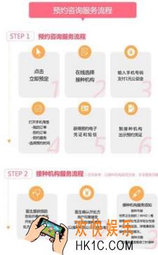 淘宝怎么预约宫颈癌疫苗接种_淘宝预约宫颈癌疫苗接种方法介绍