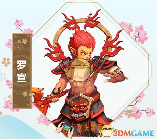 封神召唤师罗宣怎么样_封神召唤师手游R式神罗宣属性技能详解