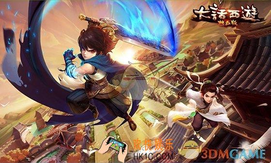 大话西游手游2017国庆节活动介绍_大话西游手游2017国庆节有哪些活动