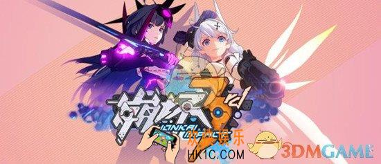 崩坏3 2017国庆节活动有哪些_崩坏3国庆活动介绍