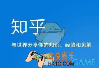 知乎怎么删除自己的提问_知乎删除自己提问方法介绍