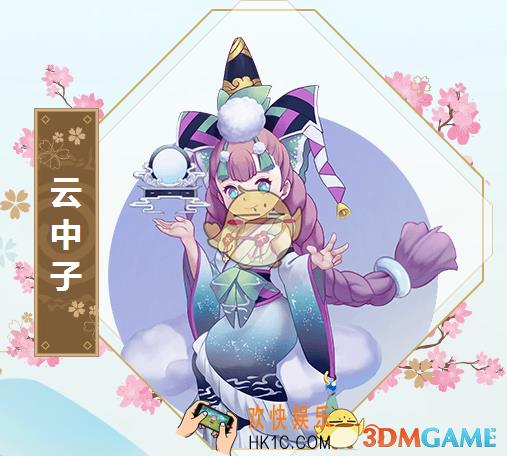 封神召唤师云中子怎么样_封神召唤师SR式神云中子属性技能详解