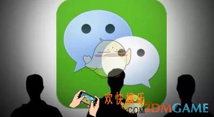 微信发15加15个句号会怎么样_微信15加15个句号bug手机卡死解决办法