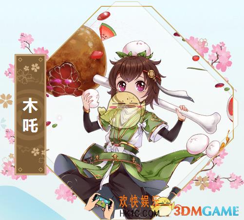 封神召唤师木吒怎么样_封神召唤师手游SR式神木吒属性技能详解