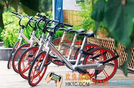 2017摩拜单车5000元红包怎么领取_2017摩拜单车5000元红包领取规则介绍