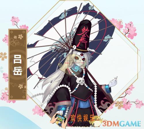 封神召唤师吕岳怎么样_封神召唤师手游SR式神吕岳属性技能详解