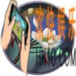 决战平安京装备散华之扇合成图鉴_决战平安京装备散华之扇什么属性