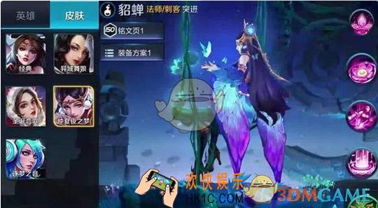 貂蝉仲夏夜之梦皮肤精美图赏_貂蝉仲夏夜之梦蝴蝶特效美到爆炸
