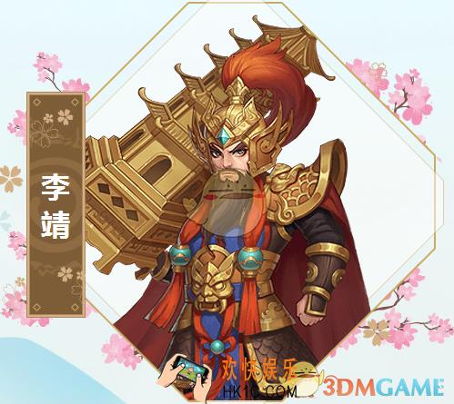 封神召唤师李靖怎么样_封神召唤师手游SR式神李靖属性技能详解