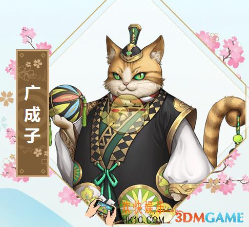 封神召唤师广成子怎么样_封神召唤师SR式神广成子属性技能详解