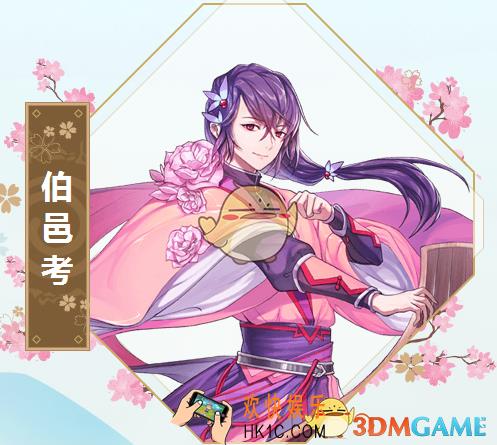 封神召唤师伯邑考怎么样_封神召唤师SR式神伯邑考属性技能详解