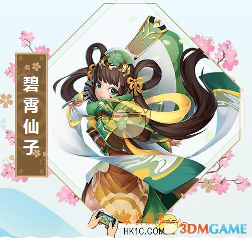 封神召唤师碧霄仙子怎么样_SR式神碧霄仙子属性技能详解