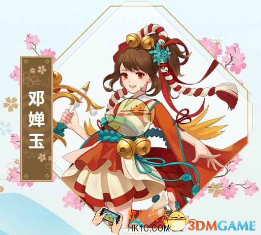 封神召唤师邓婵玉怎么样_封神召唤师SR式神邓婵玉属性技能详解
